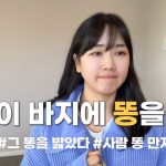 1756027029 maxresdefault infoshare - nz immigration news / 뉴질랜드 이민정보