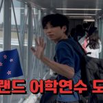 1756027089 maxresdefault infoshare - nz immigration news / 뉴질랜드 이민정보