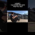1756106949 maxresdefault infoshare - nz immigration news / 뉴질랜드 이민정보