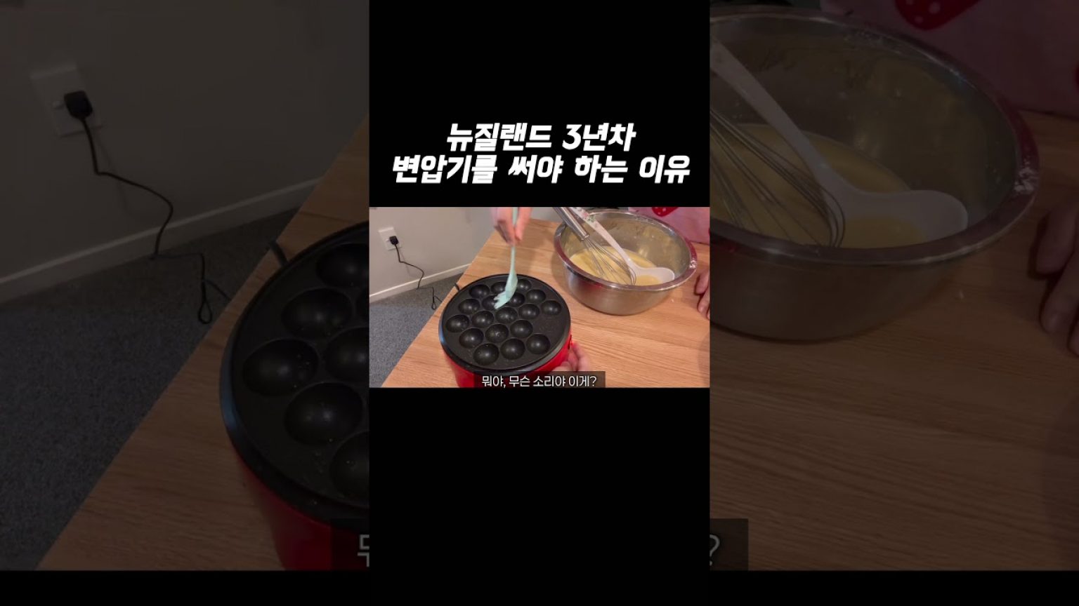 1756108211 maxresdefault infoshare - nz immigration news / 뉴질랜드 이민정보