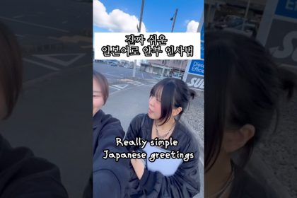 1756118889 maxresdefault infoshare - nz immigration news / 뉴질랜드 이민정보