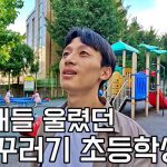 1756122190 maxresdefault infoshare - nz immigration news / 뉴질랜드 이민정보