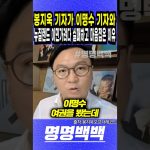 1756193349 maxresdefault infoshare - nz immigration news / 뉴질랜드 이민정보