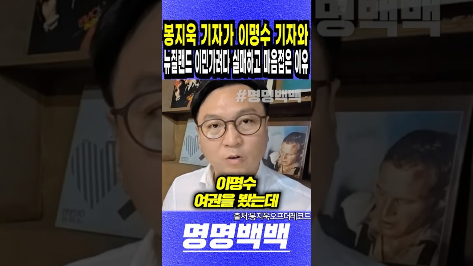 1756193349 maxresdefault infoshare - nz immigration news / 뉴질랜드 이민정보