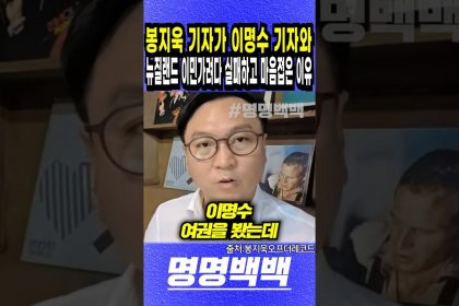 1756193349 maxresdefault infoshare - nz immigration news / 뉴질랜드 이민정보