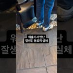 1756196771 maxresdefault infoshare - nz immigration news / 뉴질랜드 이민정보