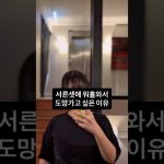 1756279930 maxresdefault infoshare - nz immigration news / 뉴질랜드 이민정보