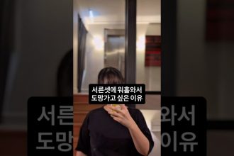 1756279930 maxresdefault infoshare - nz immigration news / 뉴질랜드 이민정보