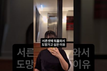 1756279930 maxresdefault infoshare - nz immigration news / 뉴질랜드 이민정보
