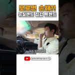 1756285219 maxresdefault infoshare - nz immigration news / 뉴질랜드 이민정보