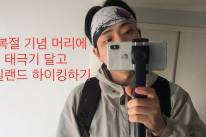 1756295890 maxresdefault infoshare - nz immigration news / 뉴질랜드 이민정보