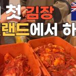 1756366331 maxresdefault infoshare - nz immigration news / 뉴질랜드 이민정보