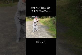 1756379589 maxresdefault infoshare - nz immigration news / 뉴질랜드 이민정보
