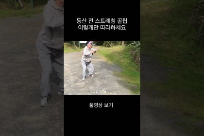 1756379589 maxresdefault infoshare - nz immigration news / 뉴질랜드 이민정보