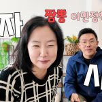 1756381570 maxresdefault infoshare - nz immigration news / 뉴질랜드 이민정보