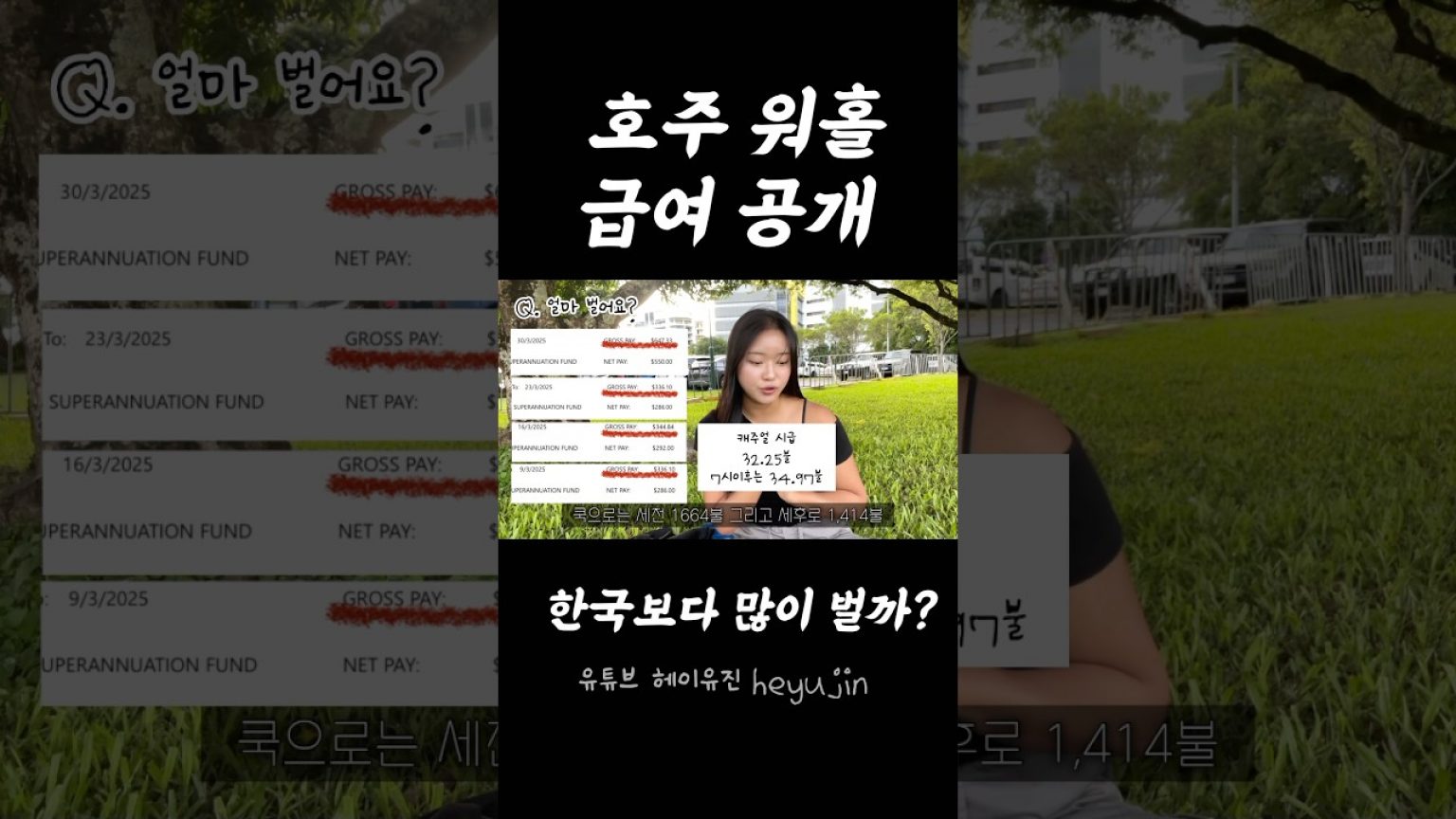 1756463470 maxresdefault infoshare - nz immigration news / 뉴질랜드 이민정보