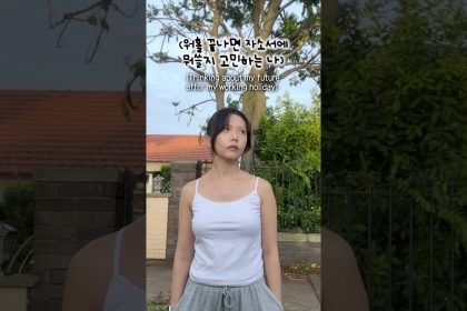 1756464128 maxresdefault infoshare - nz immigration news / 뉴질랜드 이민정보