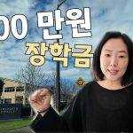 1756541949 maxresdefault infoshare - nz immigration news / 뉴질랜드 이민정보