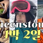 1756547290 maxresdefault infoshare - nz immigration news / 뉴질랜드 이민정보