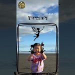 1756557249 maxresdefault infoshare - nz immigration news / 뉴질랜드 이민정보