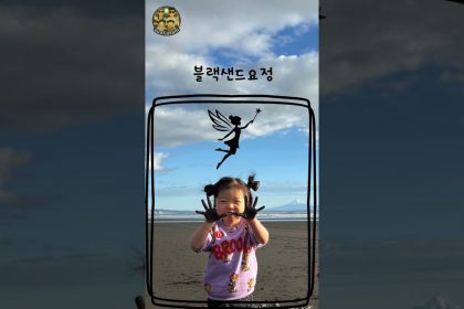 1756557249 maxresdefault infoshare - nz immigration news / 뉴질랜드 이민정보