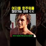 1756627810 maxresdefault infoshare - nz immigration news / 뉴질랜드 이민정보