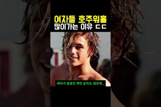 1756627810 maxresdefault infoshare - nz immigration news / 뉴질랜드 이민정보