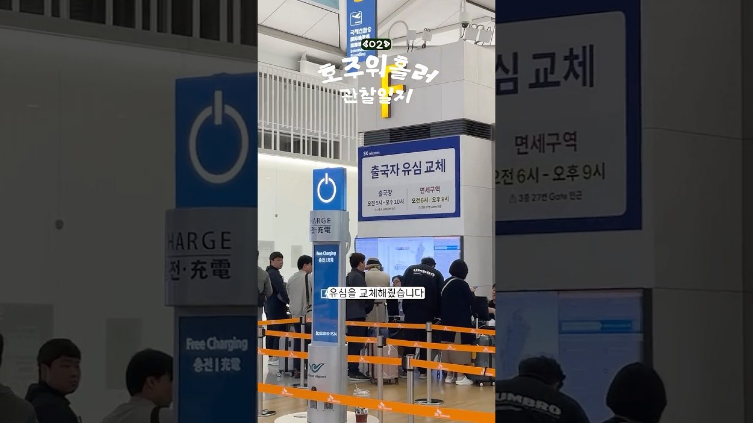 1756634470 maxresdefault infoshare - nz immigration news / 뉴질랜드 이민정보