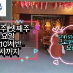 1756635789 maxresdefault infoshare - nz immigration news / 뉴질랜드 이민정보