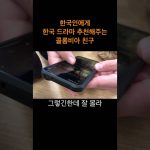 1756642451 maxresdefault infoshare - nz immigration news / 뉴질랜드 이민정보