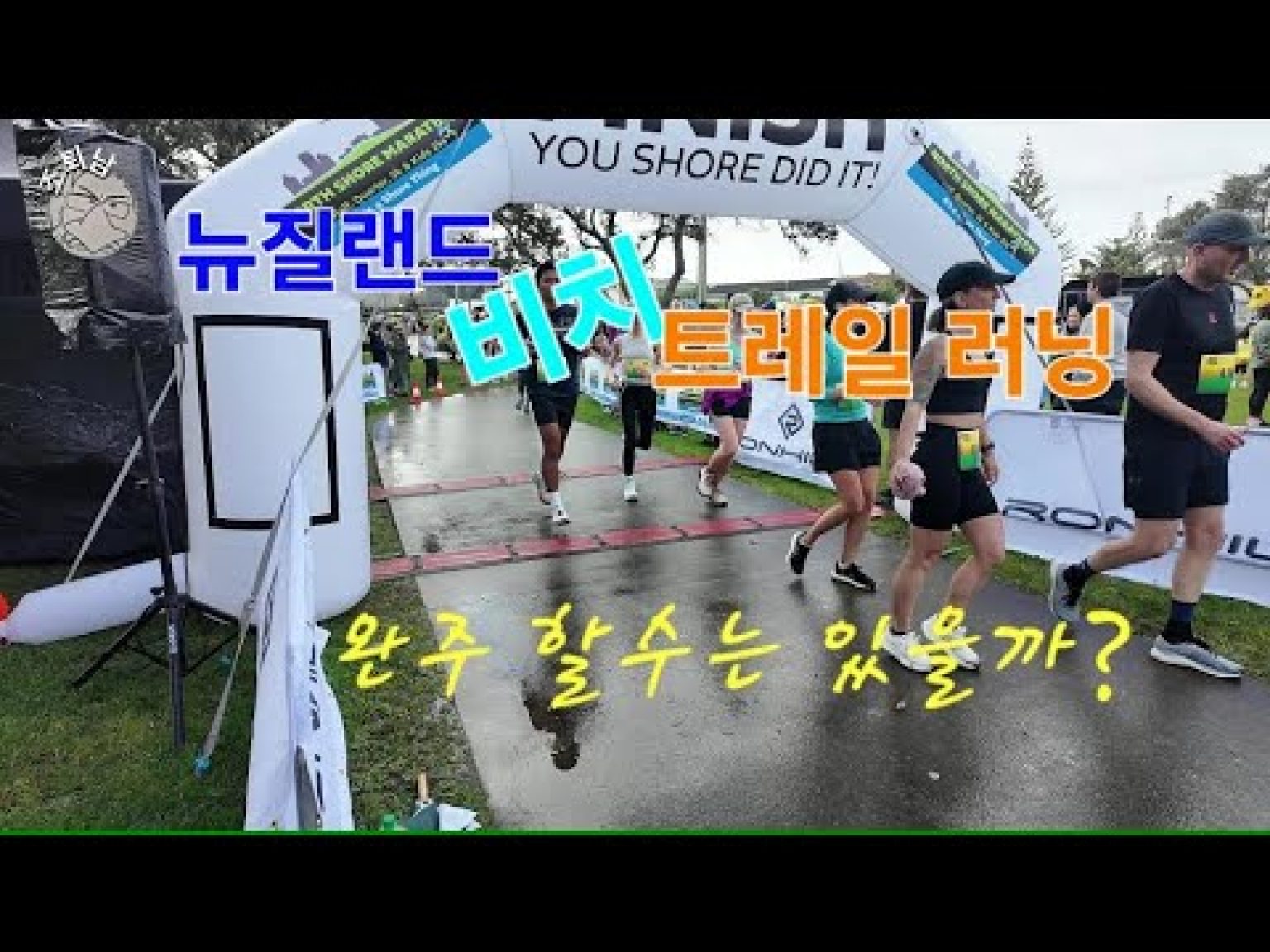 1756716309 hqdefault infoshare - nz immigration news / 뉴질랜드 이민정보