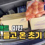 1756728248 maxresdefault infoshare - nz immigration news / 뉴질랜드 이민정보