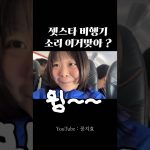 1756803427 maxresdefault infoshare - nz immigration news / 뉴질랜드 이민정보