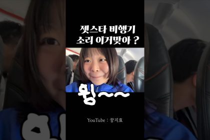 1756803427 maxresdefault infoshare - nz immigration news / 뉴질랜드 이민정보