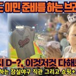 1756807990 maxresdefault infoshare - nz immigration news / 뉴질랜드 이민정보