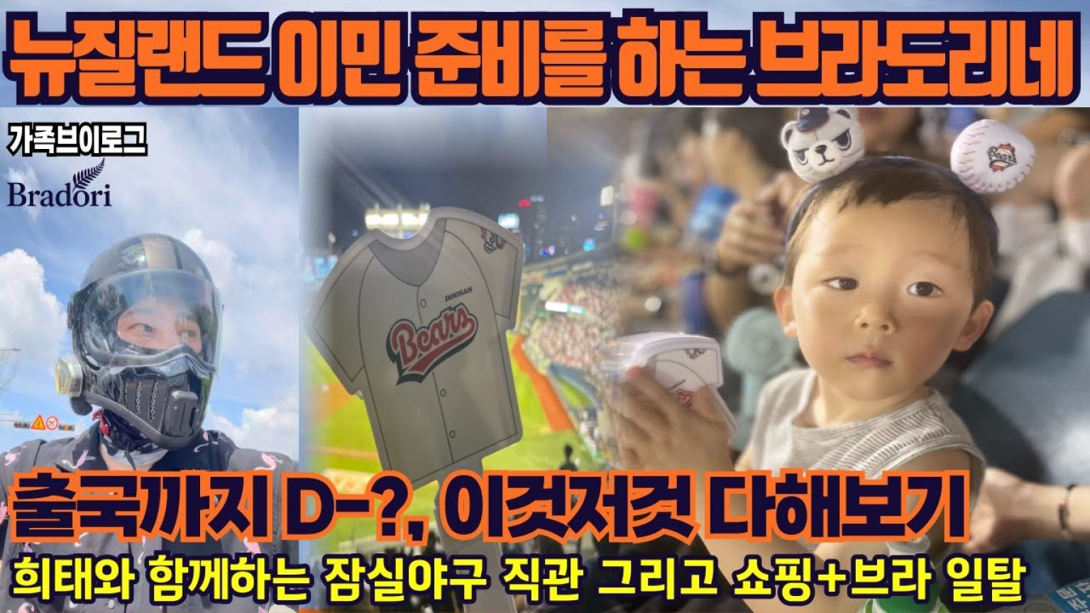 1756807990 maxresdefault infoshare - nz immigration news / 뉴질랜드 이민정보