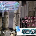 1756808648 maxresdefault infoshare - nz immigration news / 뉴질랜드 이민정보