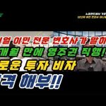 1756809310 hqdefault infoshare - nz immigration news / 뉴질랜드 이민정보