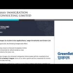 1756809967 hqdefault infoshare - nz immigration news / 뉴질랜드 이민정보