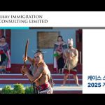 1756883231 hqdefault infoshare - nz immigration news / 뉴질랜드 이민정보