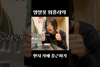 1756901172 maxresdefault infoshare - nz immigration news / 뉴질랜드 이민정보