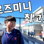 1756985650 maxresdefault infoshare - nz immigration news / 뉴질랜드 이민정보