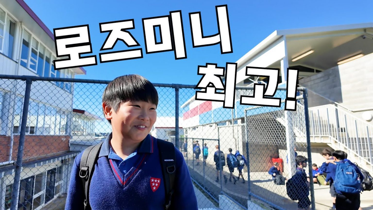 1756985650 maxresdefault infoshare - nz immigration news / 뉴질랜드 이민정보