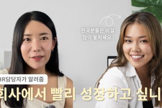 1757066049 maxresdefault infoshare - nz immigration news / 뉴질랜드 이민정보
