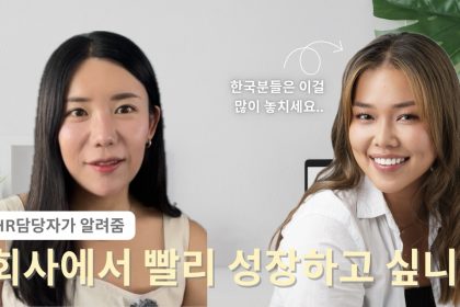 1757066049 maxresdefault infoshare - nz immigration news / 뉴질랜드 이민정보