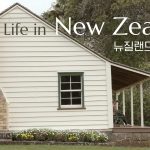 1757066707 maxresdefault infoshare - nz immigration news / 뉴질랜드 이민정보