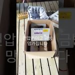 1757067368 maxresdefault infoshare - nz immigration news / 뉴질랜드 이민정보