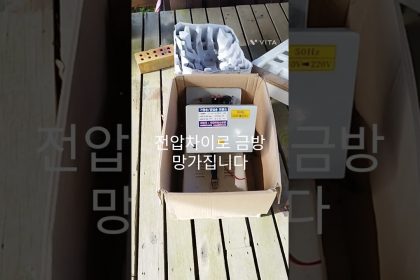 1757067368 maxresdefault infoshare - nz immigration news / 뉴질랜드 이민정보