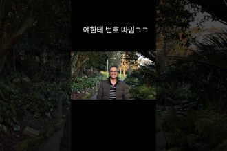 1757146690 maxresdefault infoshare - nz immigration news / 뉴질랜드 이민정보