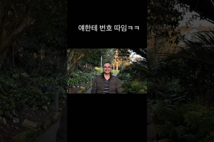1757146690 maxresdefault infoshare - nz immigration news / 뉴질랜드 이민정보